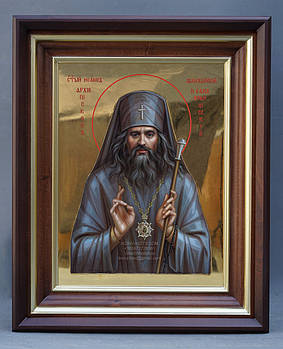 Ікона Святого Іоанна Шанхайського