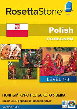 Rosetta Stone. Повний курс польської мови.