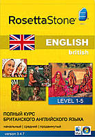 Rosetta Stone. Полный курс британского языка.