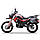 Мотоцикл Shineray X-Trail 250 Road Червоний, фото 3