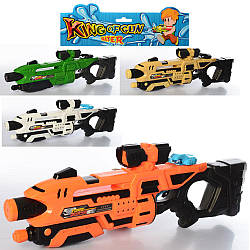 Великий водний бластер MR 0212 King of Gun