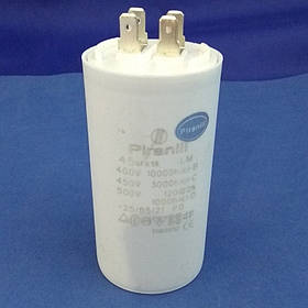 Конденсатор пуско-робочий 45 мкф СВВ60