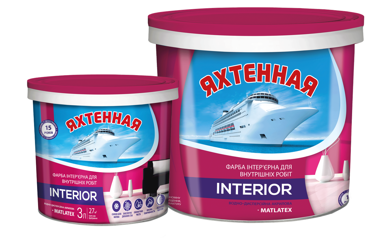 Фарба акрилова інтер'єрна MATLATEX ТМ "ЯХТЕННА" 1 л., 1,4 кг., фото 1