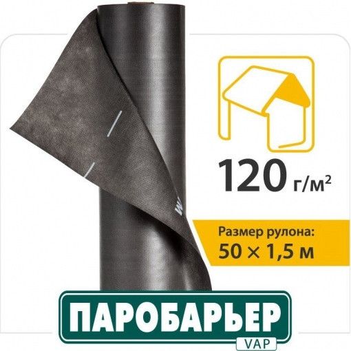 Пароізоляційна мембрана Паробар'єр™ VAP JUTA 120г/м2