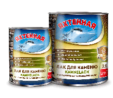 Лак по каменю "KAMNELACK" ТМ "Яхтова" (0,8 л)