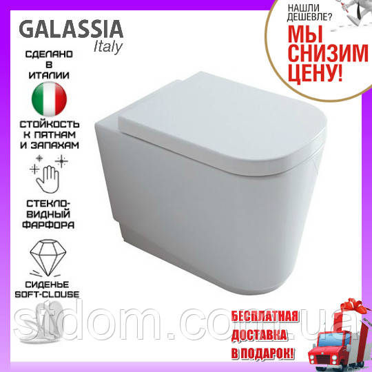 Напольный унитаз под скрытый бачок Galassia Meg11 5419 с сиденьем soft ...