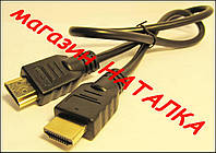 Кабель HDmi-HDmi повний гумовий 1 метр