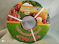 Спрей лента для полива туман Santehplast 50/32мм 100м