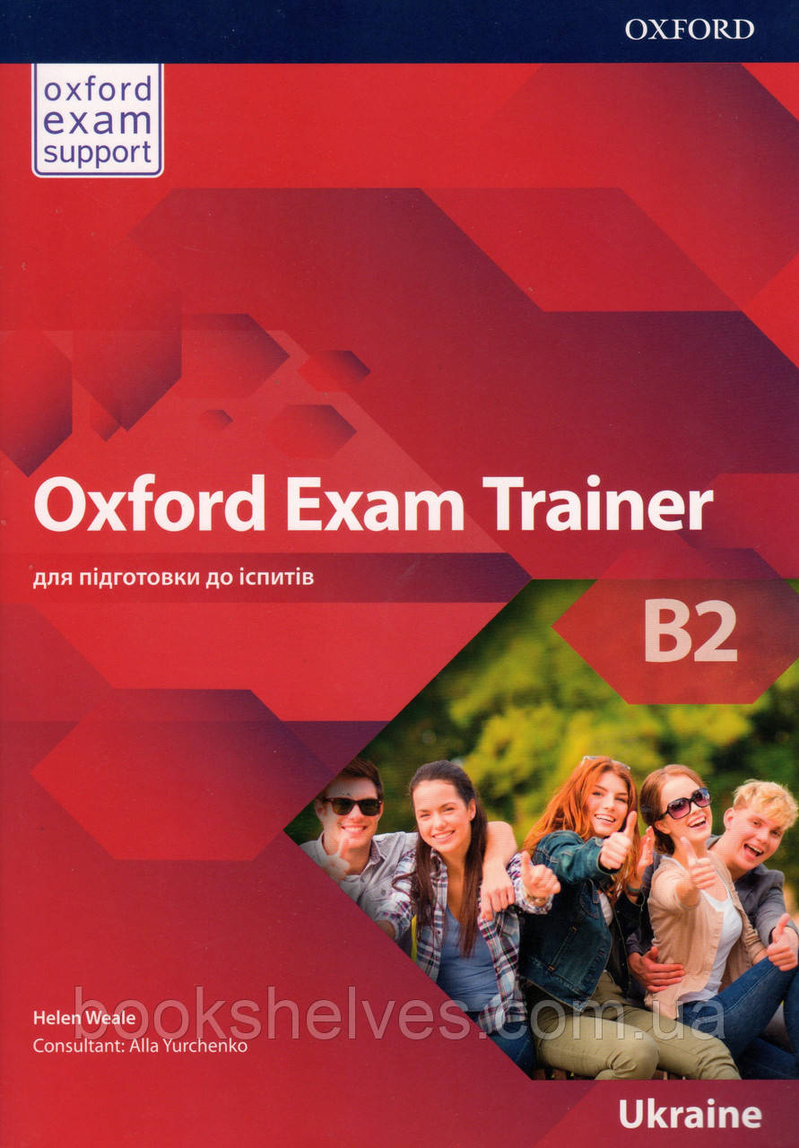 Oxford Exam Trainer B2 SB, фото 1