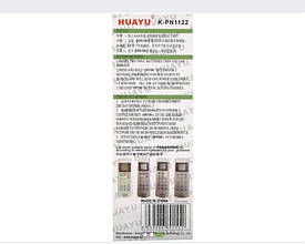 Універсальний пульт для кондиціонерів Panasonic K-PN1122