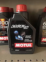 Масло для акпп, гур и гидравлических систем dexron 2d Motul DEXRON IID (1L)