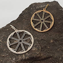 Коловрат оберіг амулет слов'янський рідновірчий