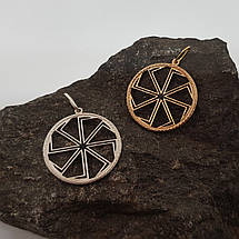 Коловрат оберіг амулет слов'янський рідновірчий, фото 2