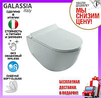 Унитаз подвесной безободковый Galassia Dream 7317 с сиденьем Slim тонкое soft-close