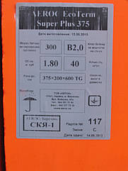 Газобетон ціна в Одесі