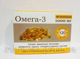 Омега -3 1000мг 1,4г №120 капсул Фармаком (ID#1154153749), цена: 330 ...