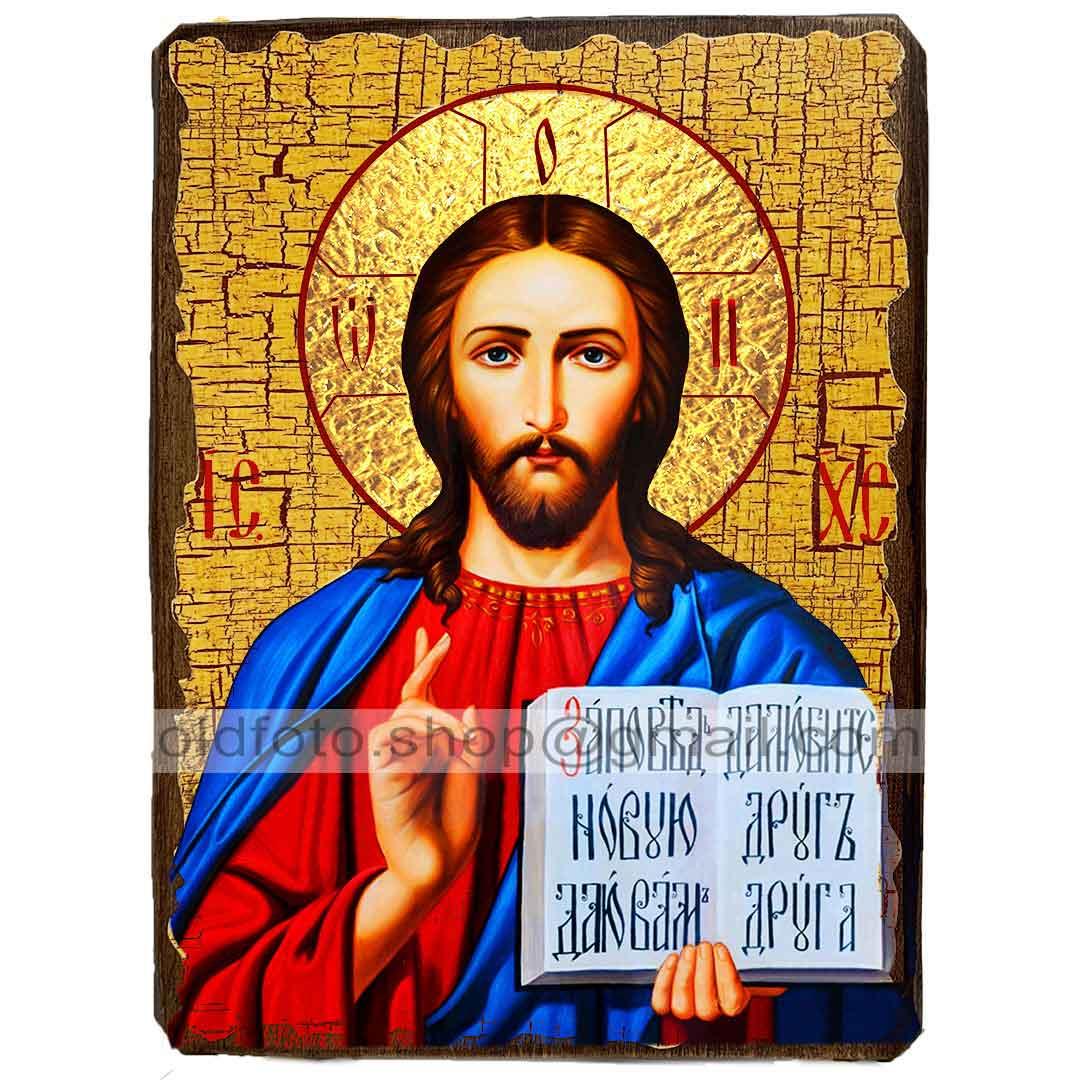 Ікона Спаситель, Ісус Христос ,ікона на дереві 130х170 мм