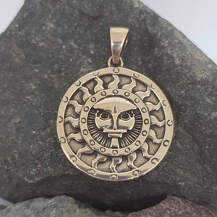 Сонце Ярило щит двостороннє, Сонечко, Сонце, кулон, підвіс, амулет, талісман, фото 1