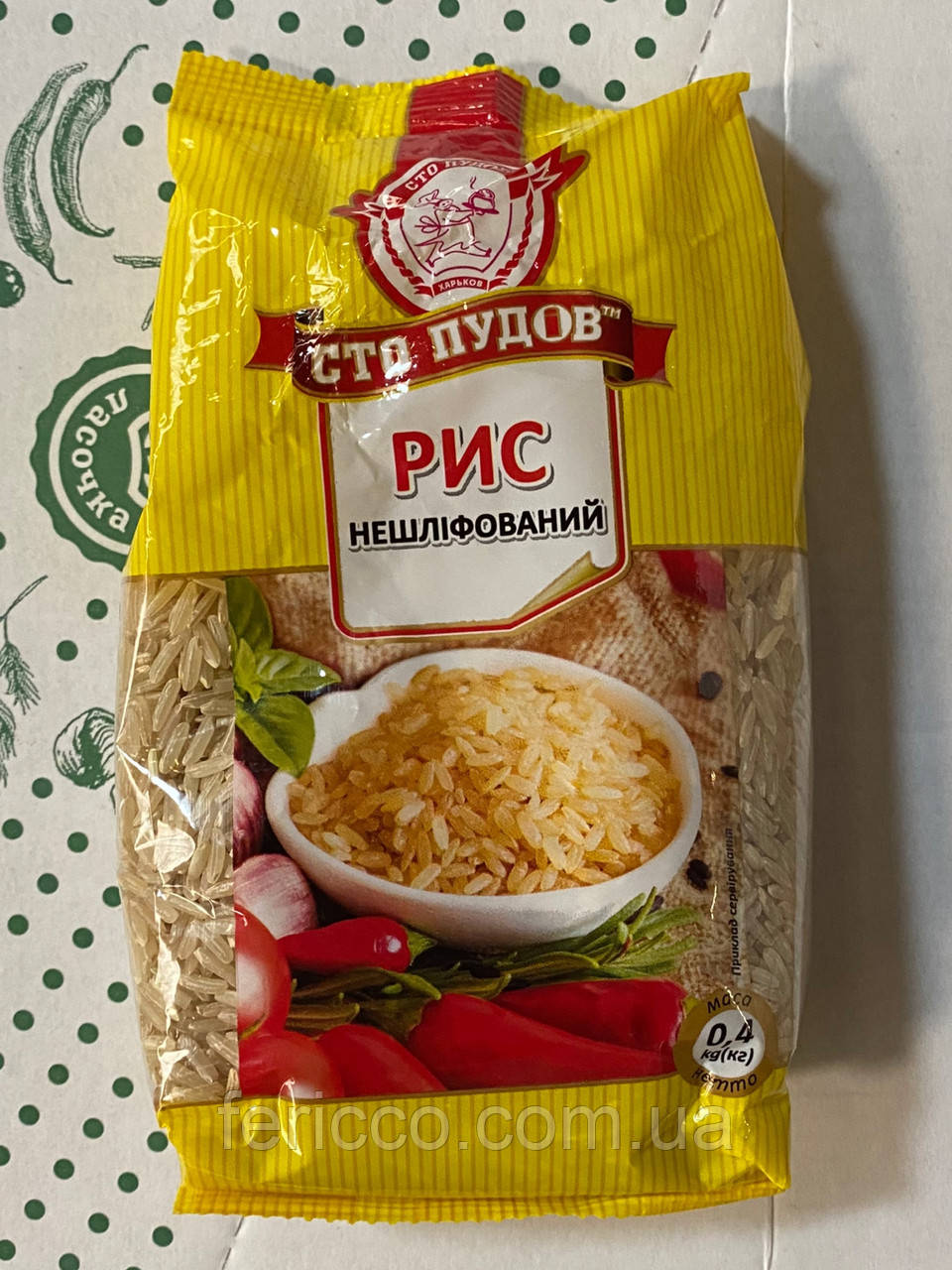 Рис нешліфований ТМ Сто пудов 400г