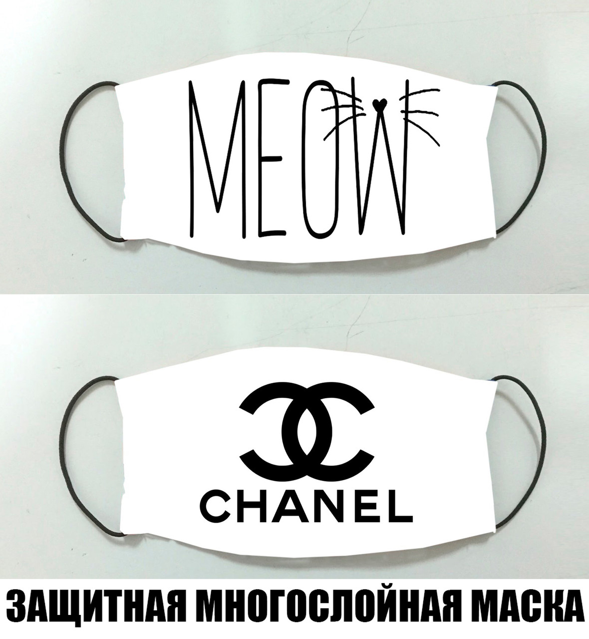 Маска захисна з принтом (маска на обличчя), фото 1