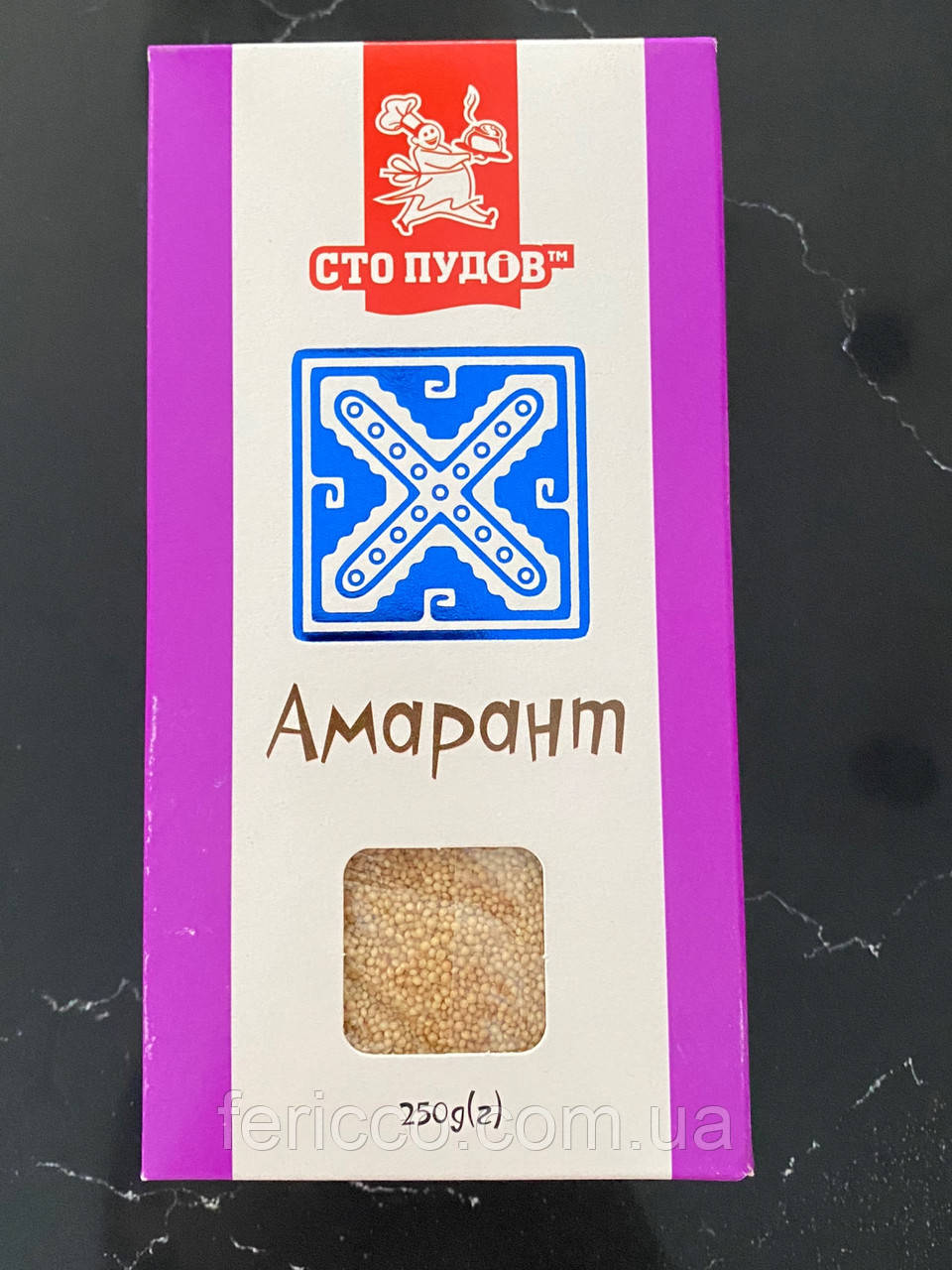 Амарант ТМ Сто пудів 250 г, фото 1