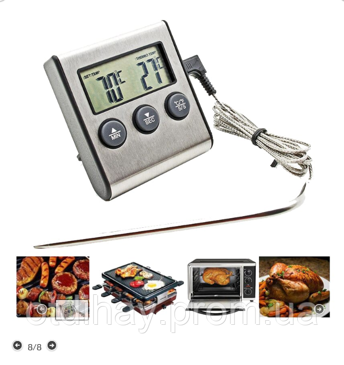 Цифровий термометр TP700 харчовий для духовки (печі) з виносним датчиком до 250 градусів і таймером.