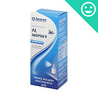 Лідокаїн 10% | Порівняти ціни та купити на Prom.ua