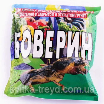 Боверин 200 г, фото 1