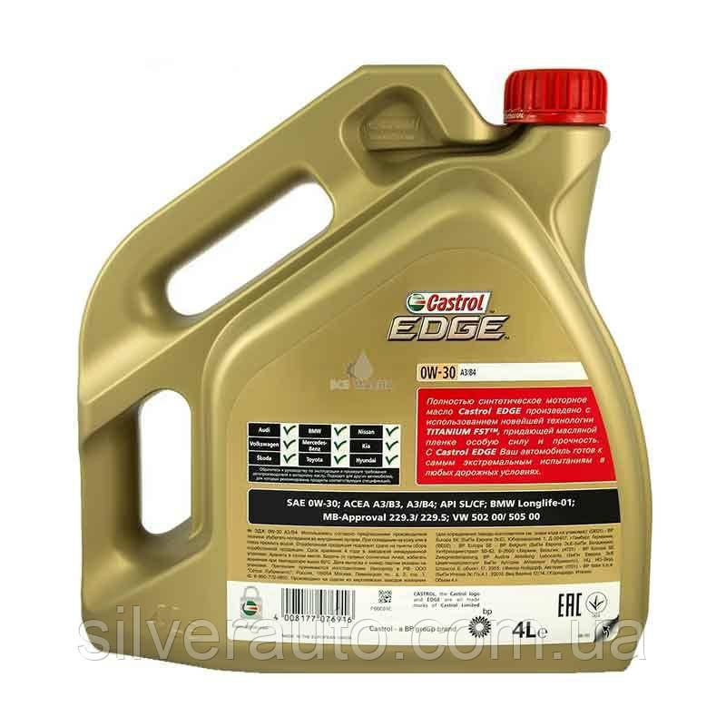 Моторное масло Castrol Edge Titanium 0W-30 A3/B4 4л - фото 2 - id-p107353091