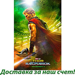 Постер на полотні Marvel Thor Ragnarok (Teaser) 60х80 див. (Ліцензований!)