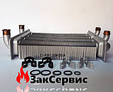 Теплообмінник бітермічний на газовий котел Beretta CIAO J 24 CSI R20005544, фото 5