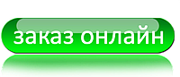 Порезка-Распил прием заказов онлайн. ДСП, Мебельные детали. Оформление заказов онлайн