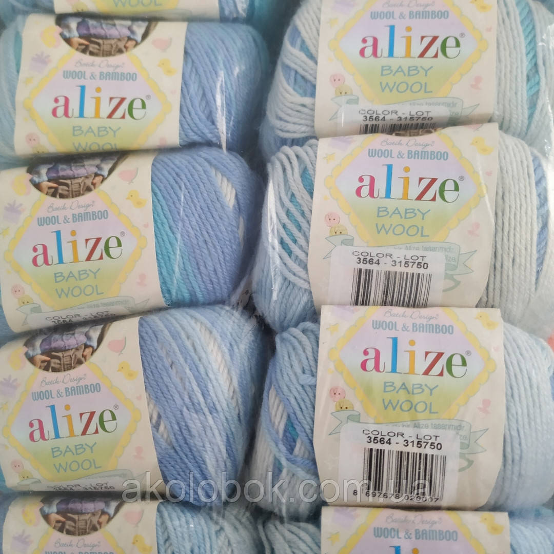 Пряжа для ручного в'язання Alize Baby wool batik (Алізе Бебі вул батік) 3564