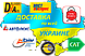 Порізка-Розпилювання замовлень онлайн. ДСП, Меблеві деталі. Оформлення замовлення онлайн, фото 3