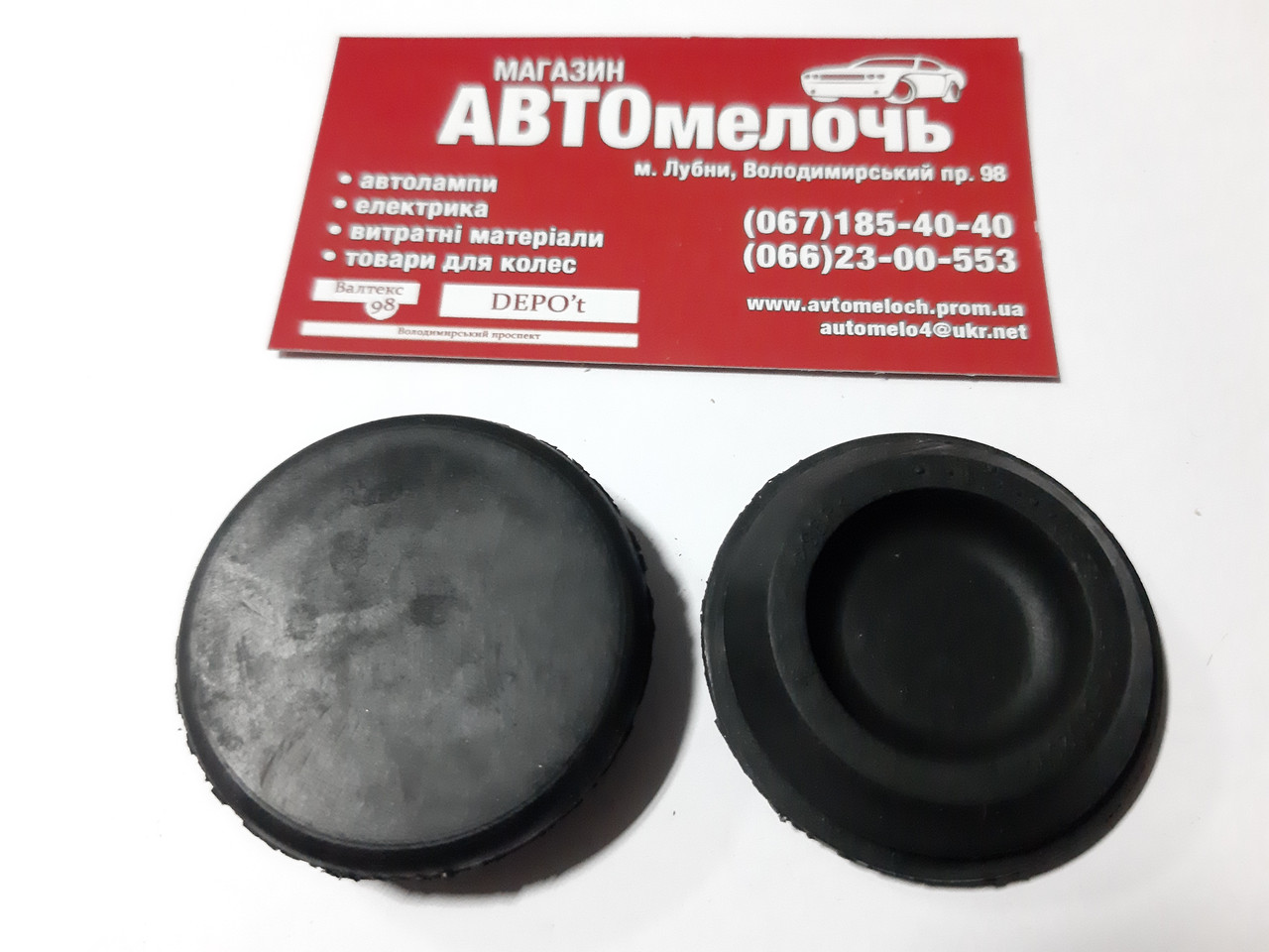 Купити Заглушка гумова Д=35, ціна 20 ₴ - Prom.ua (ID# 1154455007)