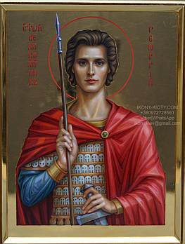 Ікона Святого мученика Георгія Побідоносця.