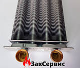 Первинний теплообмінник на газовий котел Beretta City J 24 CAI, Mynute, Exclusive R20052572, фото 6