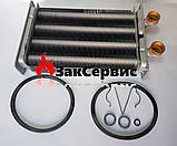 Теплообмінник первинний на газовий котел Beretta City J 24 CAI, Mynute, Exclusive R20052572, фото 2