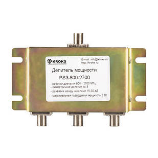 Ділитель потужності Kroks PS3-800-2700-75