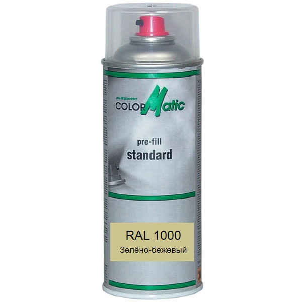 Аерозольна  фарба RAL 1000 (зелено-бежевий)