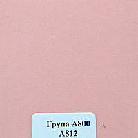 Рулонные шторы Ткань Берлин Розовый А-812