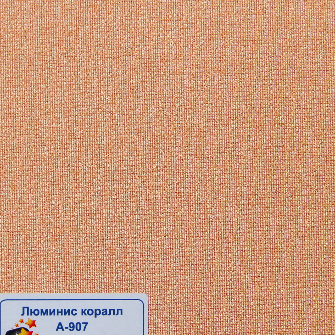Рулонні штори Тканина Люмініс Корал А-907