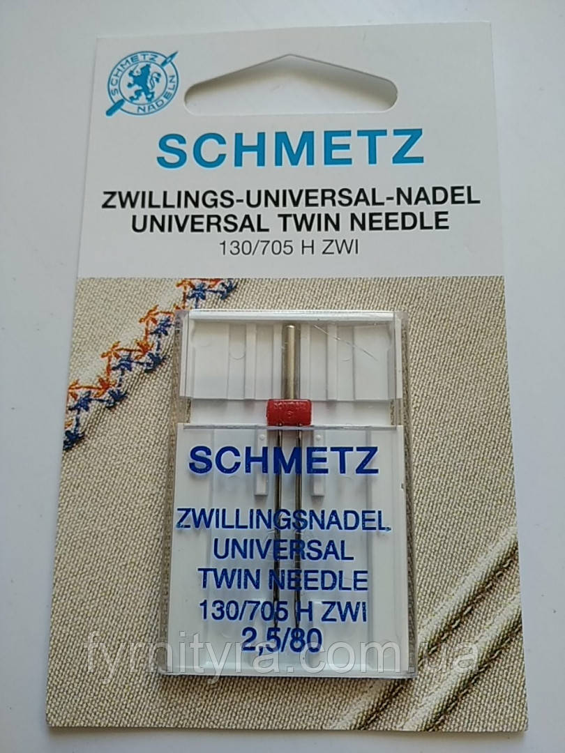 Універсальні 2,5/80 "SCHMETZ" голка подвійна для побутових швейних машин