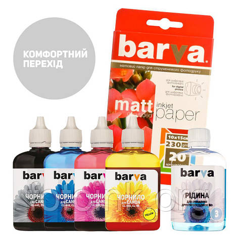 Чорнила для заправки картриджів Canon PG-445, CL-446 Barva (4 х 90г) CPG445-CMP, фото 1