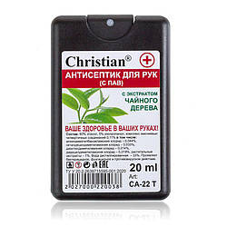 Антисептик для рук із екстрактом чайного дерева 20ml Christian CA-22 T