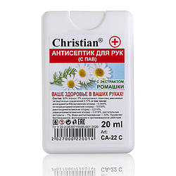 CA-22 C Антисептик для рук с экстрактом ромашки 20ml