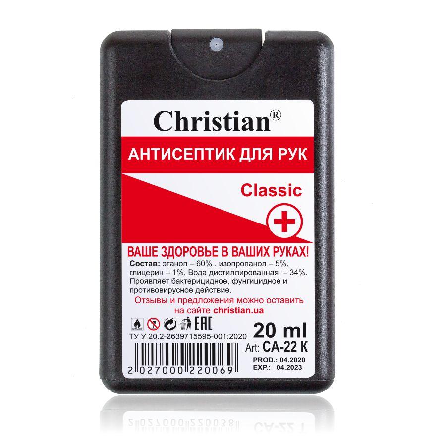 CA-22 K Антисептик для рук Classic 20ml