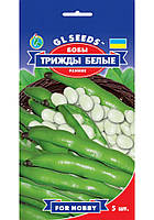 Бобы белые семена GL Seeds