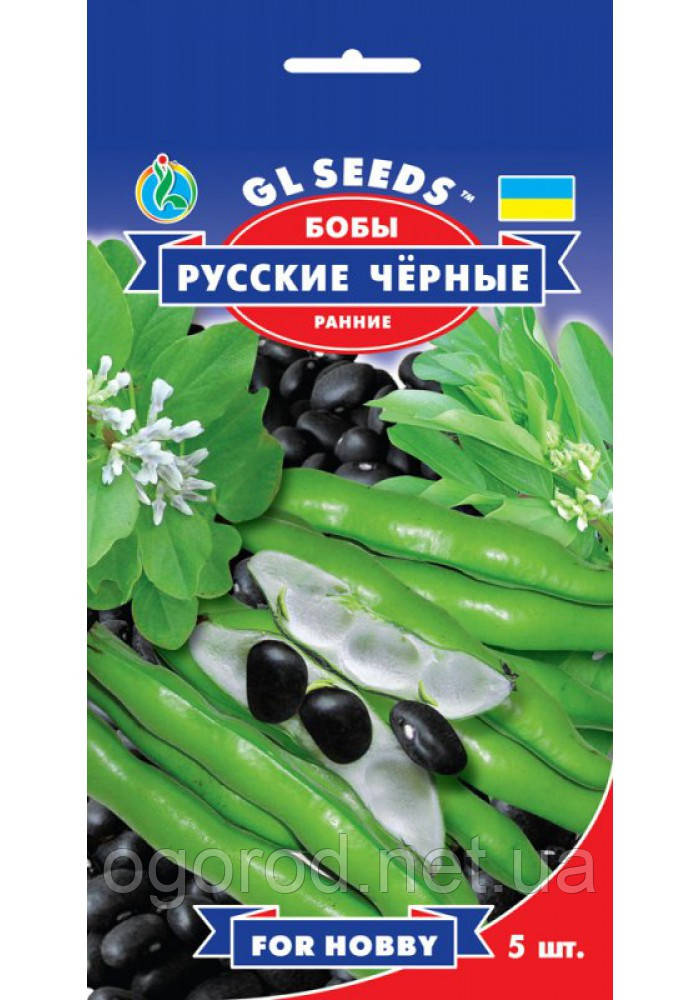 Боби чорні насіння GL Seeds