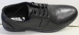 Чоловічі шкіряні туфлі чорні на шнурках класика від виробника модель АМТ30КШ, фото 5